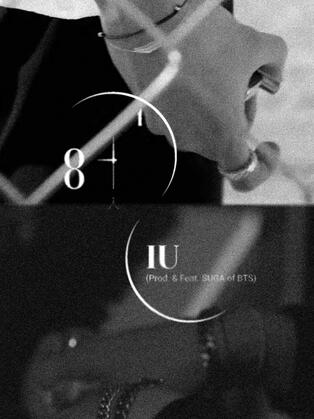 Eight #IUxSUGA